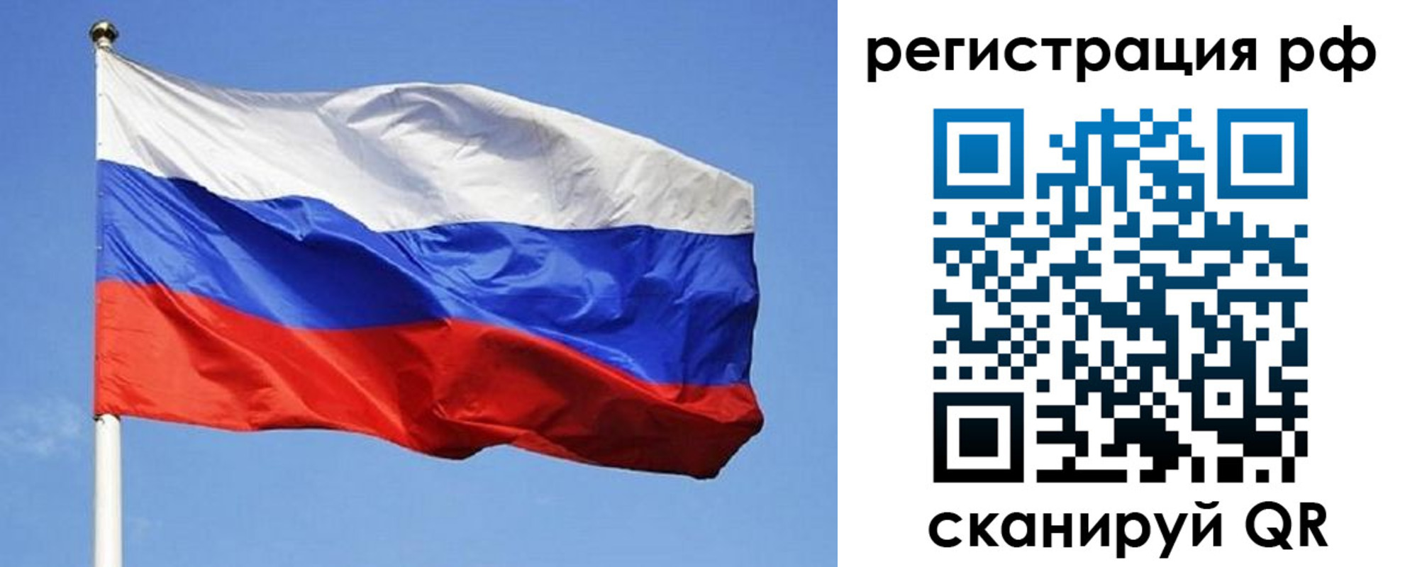 регистрация для школы в Богдановиче