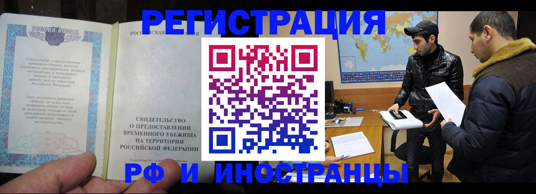 временная регистрация госуслуги в Богдановиче
