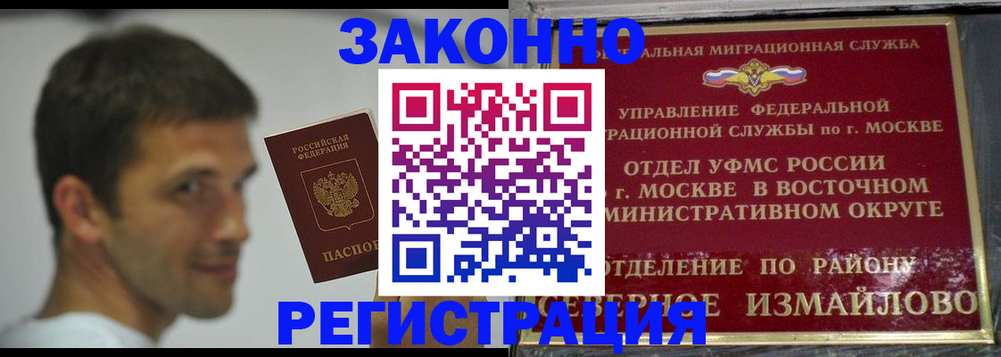 где прописаться в Богдановиче