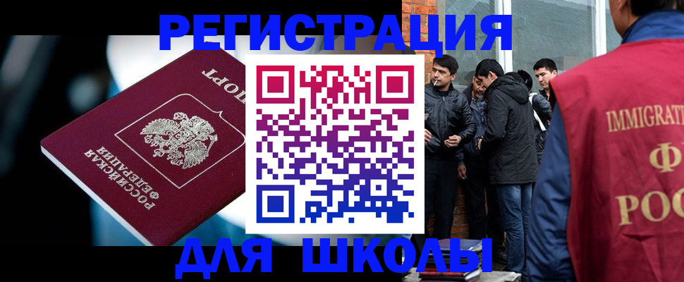 временная регистрация гарантия в Богдановиче