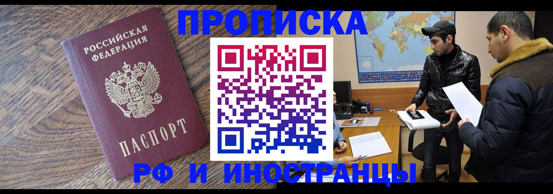 временная регистрация гарантия в Богдановиче