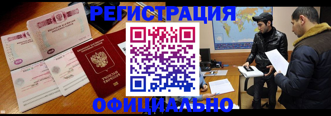 временная регистрация в квартире в Богдановиче